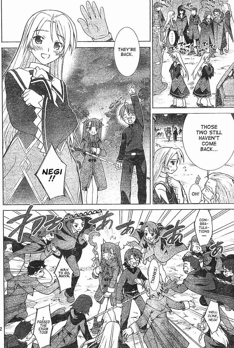 Negima!? Neo Chapter 0 32